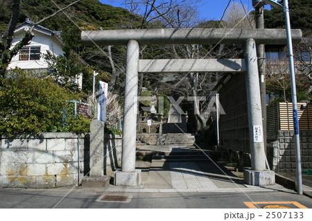 北条時宗公の産湯井戸がある甘縄神明宮を訪れて 北条時宗公の産湯井戸がある甘縄神明宮を訪れて 2507133