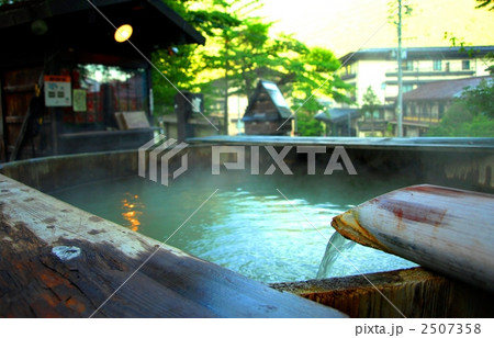 平湯温泉、奥飛騨温泉郷、岐阜県、足湯 2507358