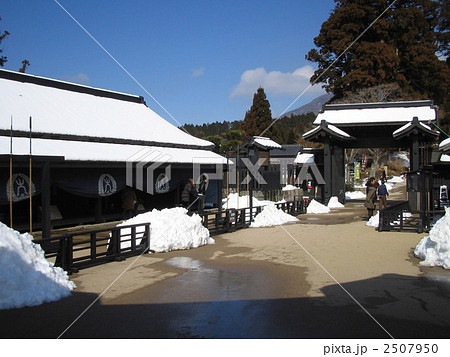 雪の箱根関所跡 2507950