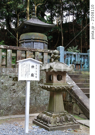 久能山東照宮　神廟 2508110