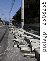 地震により倒壊したブロック塀 2508255