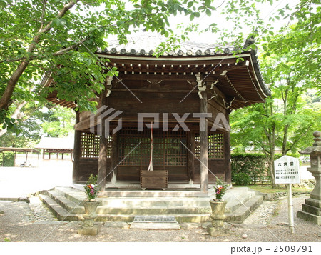 西国三十三箇所第三番札所「粉河寺の六角堂」 西国三十三箇所第三番札所「粉河寺の六角堂」 2509791