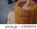 餅つき 2509859