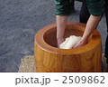 2509862