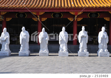 長崎孔子廟 2510469