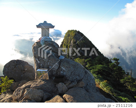 石鎚山　天狗岳山頂 2511216