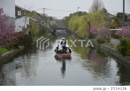 水郷柳川 2514136