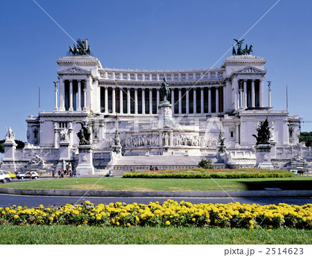 ヴェネツィア広場のヴィットリオ・エマヌエレ２世記念堂 2514623