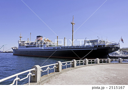 氷川丸(横浜市中区、山下公園) 2515167