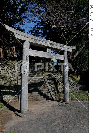 龍神社 鳥居 龍神社 鳥居 2515554