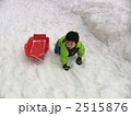 初めての雪遊び 2515876