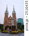 ホーチミンシティの聖母マリア教会 ホーチミンシティの聖母マリア教会 2516435