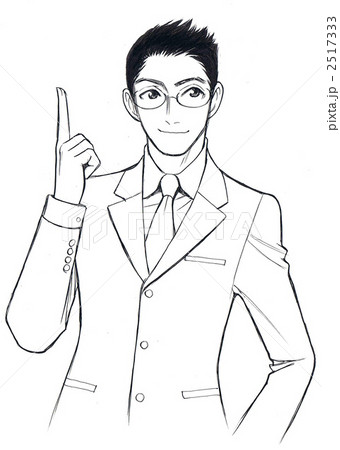 フレッシュマン 2517333