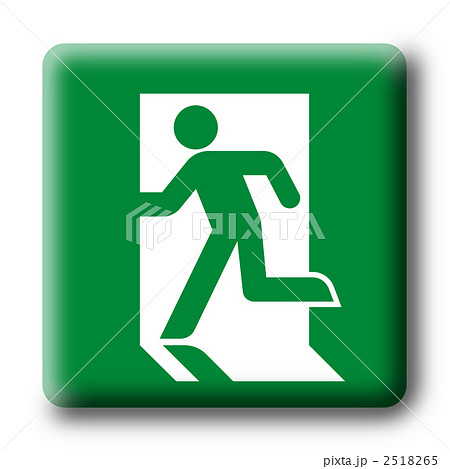 非常口のサイン 非常口のサイン 2518265