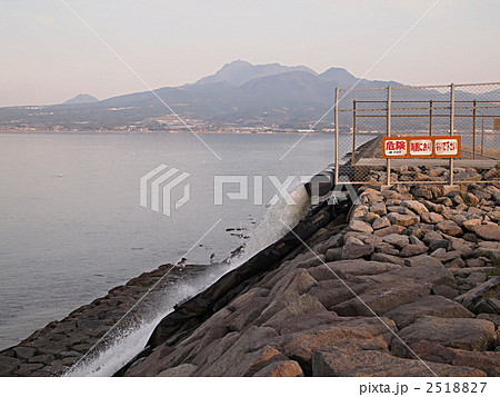 雲仙普賢岳と諫早湾干拓 2518827