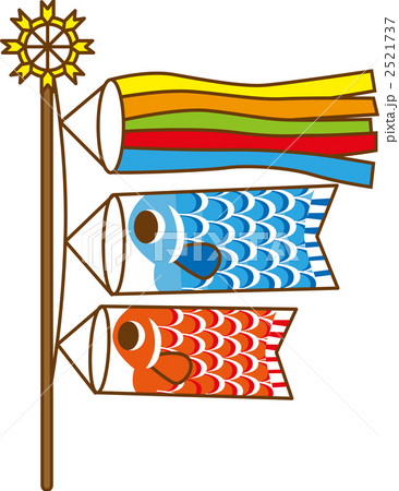 こいのぼり こいのぼり 2521737