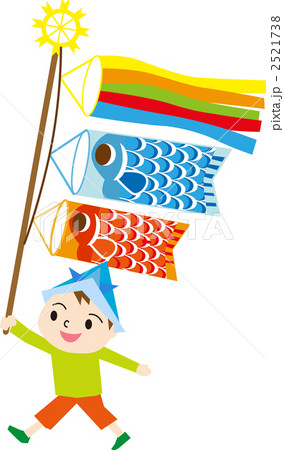 こいのぼり こいのぼり 2521738