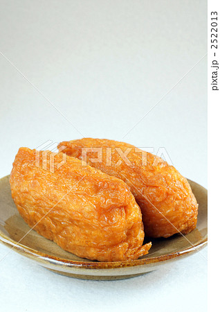 いなり寿司 2522013