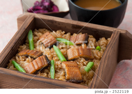 鰻おこわ 鰻おこわ 2522119