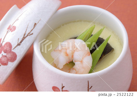 茶碗蒸し 茶碗蒸し 2522122