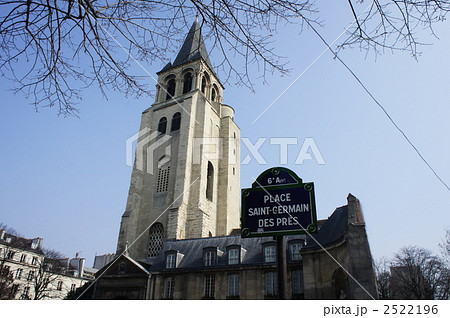 サン・ジェルマン・デ・プレ教会 サン・ジェルマン・デ・プレ教会 2522196
