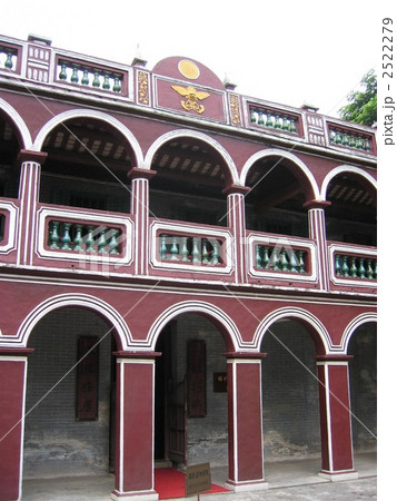 中山・孫文旧居 中山・孫文旧居 2522279