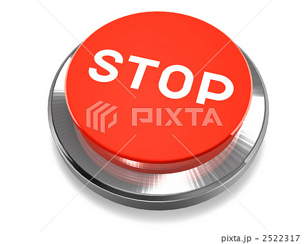 ストップ ボタン Stopのイラスト素材