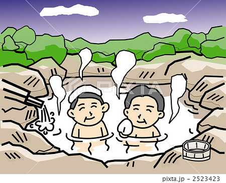 夏山温泉 2523423