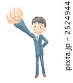やる気ビジネスマン１ 2524944