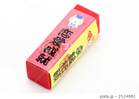 恋愛成就 2524991