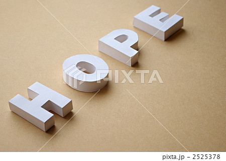 hope hope 2525378