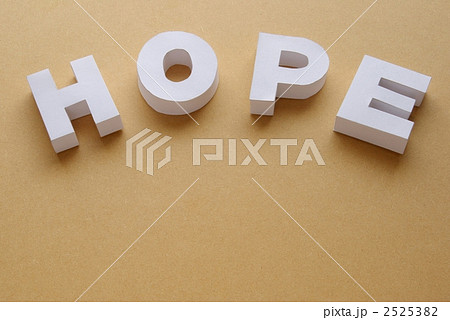 hope hope 2525382