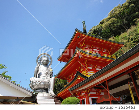 「信貴山・朝護孫子寺の玉蔵院」 「信貴山・朝護孫子寺の玉蔵院」 2525463