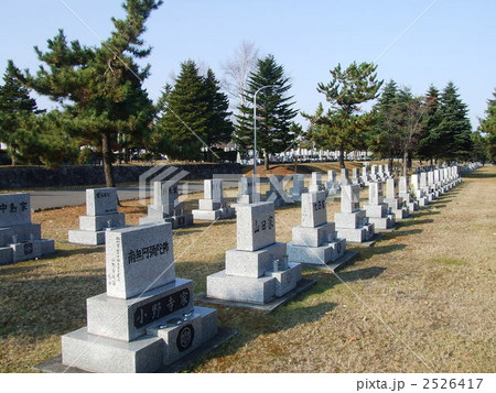 札幌里塚霊園 札幌里塚霊園 2526417