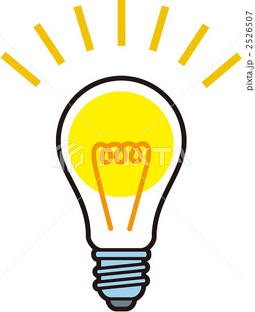 光る電球のイラスト素材 2526507 Pixta