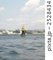 南方位標識 2528434