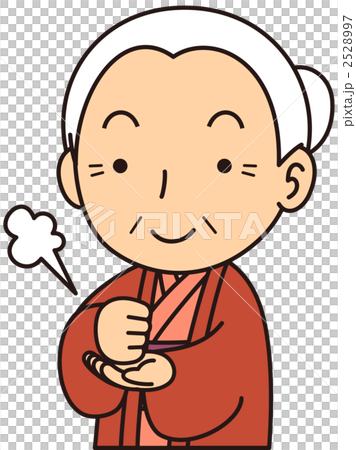 納得おばあちゃん 2528997