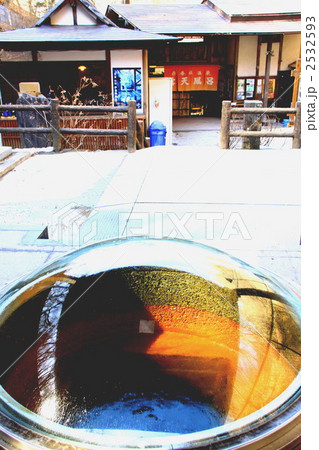 温泉噴出口 スパ伊香保 2532593