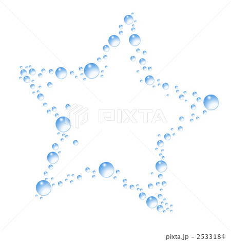 水滴の星 2533184