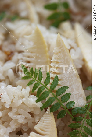 タケノコご飯 タケノコご飯 2533747