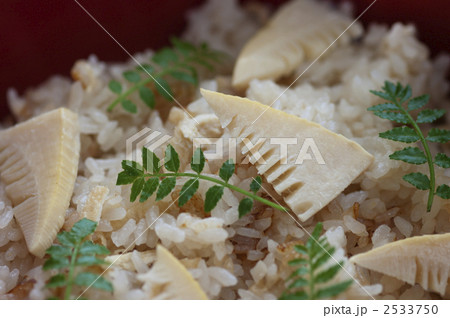 タケノコご飯 タケノコご飯 2533750