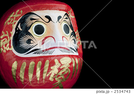 ダルマ ダルマ 2534743