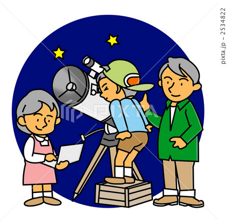 星見 星見 2534822