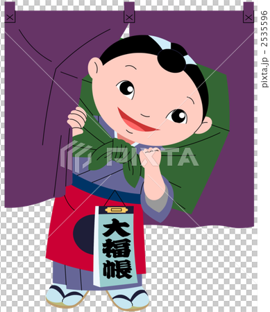 丁稚どん 丁稚どん 2535596