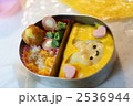 お弁当 2536944
