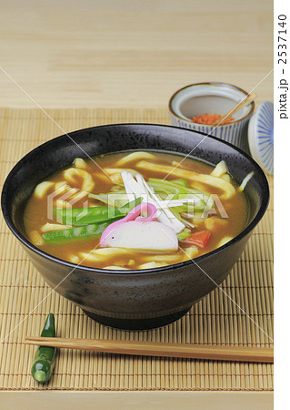 カレーうどん カレーうどん 2537140
