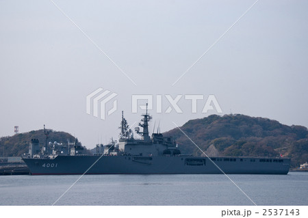輸送艦 おおすみ 輸送艦 おおすみ 2537143