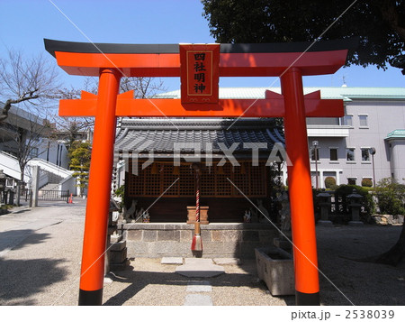 四社明神 四社明神 2538039