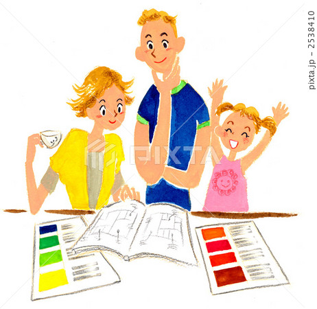 ワクワク マイホームプランのイラスト素材
