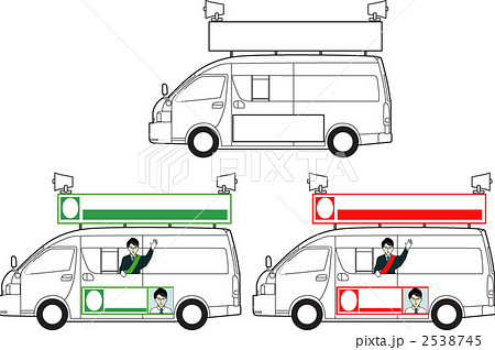 選挙 選挙カーに乗る立候補者のイラスト素材